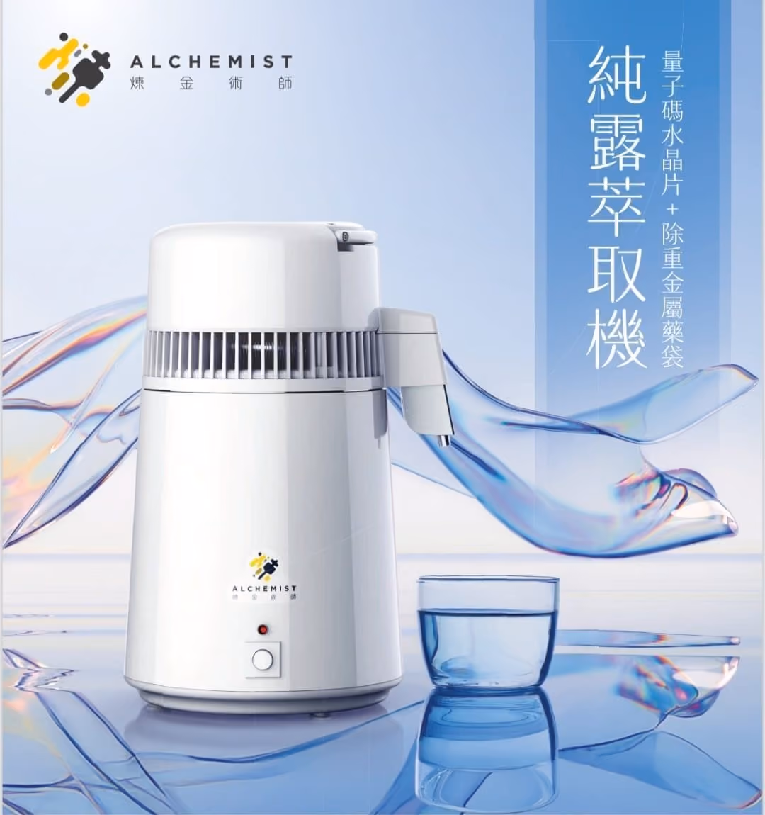 小型智能純露萃取機